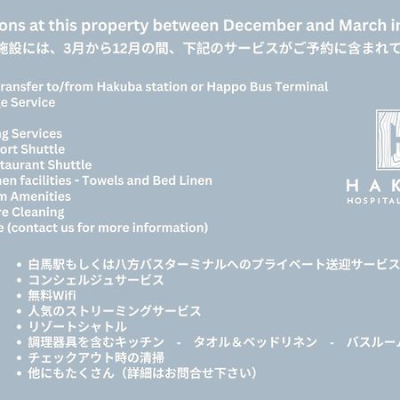 Villa Rochalie By Hhg Hakuba Exterior photo